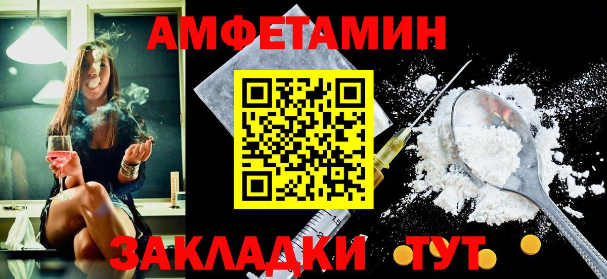 АМФЕТАМИН  Амфетамин  Вход с VPN  Новоуральск  Амфетамин 98% 