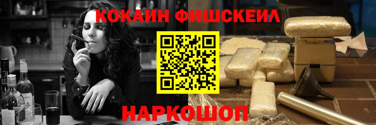 КОКАИН Columbia Новоуральск