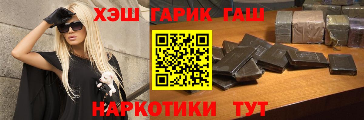 магазин  наркотиков  Вход с VPN  ГАШ VHQ  Новоуральск  Гашиш убойный  ГАШИШ 