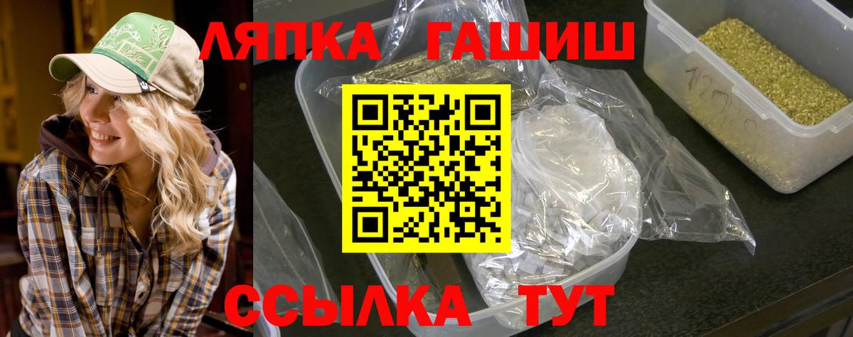 Гашиш индика сатива Новоуральск