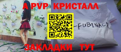дурь Гай