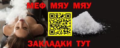 марки nbome Уссурийск