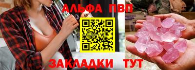 винт Гатчина