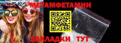 винт Гатчина