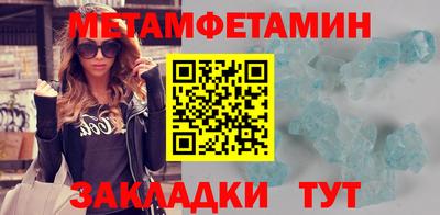 винт Гатчина