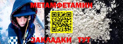 гашик Гагарин