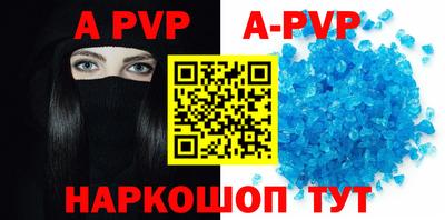 винт Гатчина