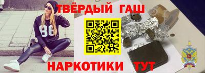 винт Гатчина