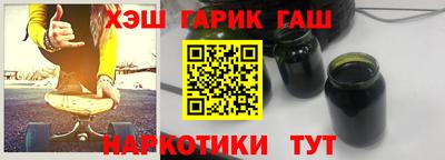 винт Гатчина