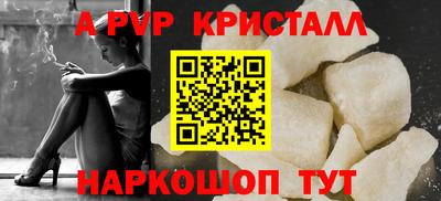 гашик Гагарин