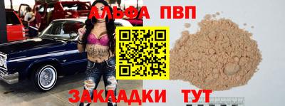 гашик Гагарин