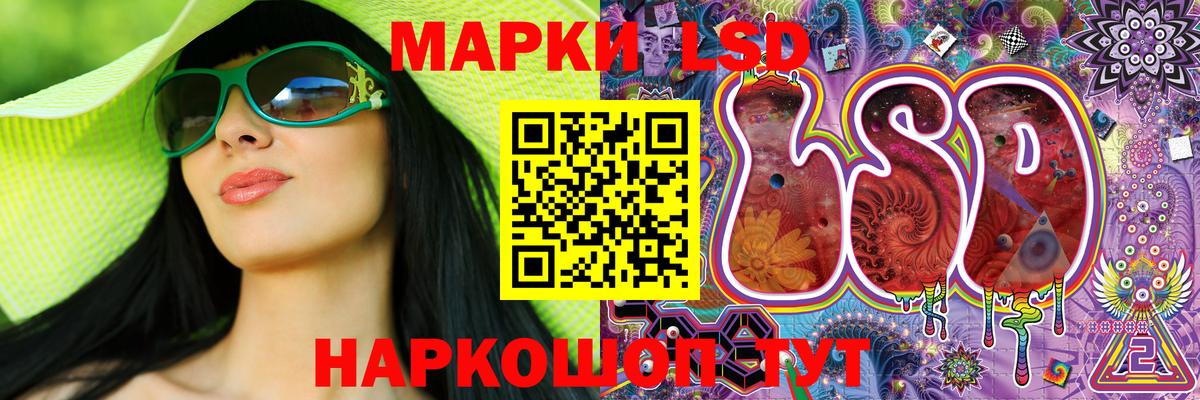 Новоуральск  Марки N-bome 1,8мг  Вход с VPN 