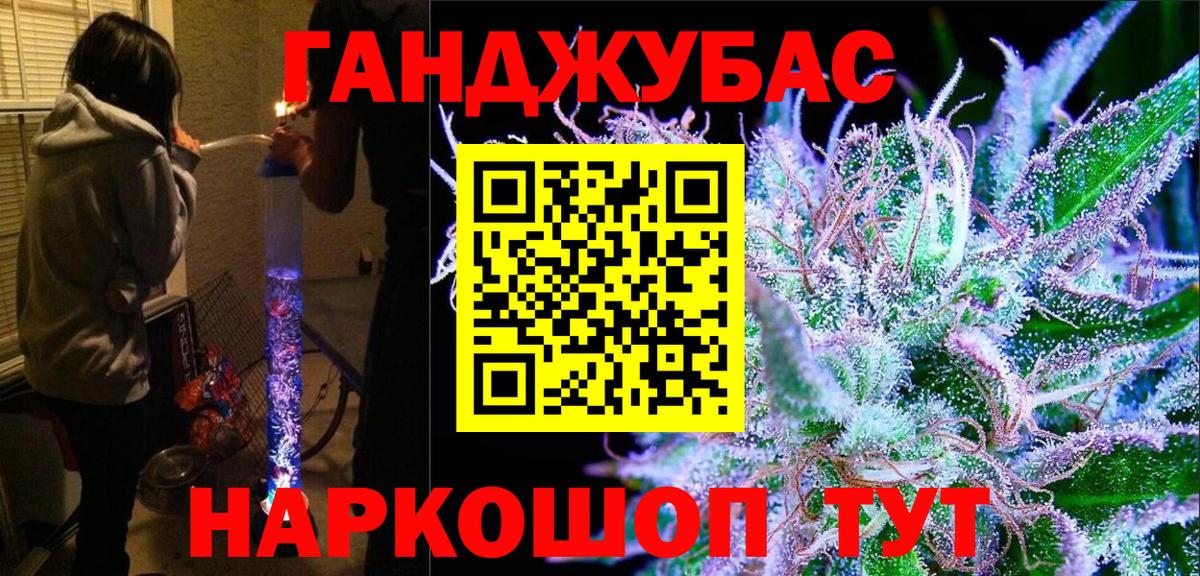 Каннабис THC 21%  Шишки марихуана гибрид  МАРИХУАНА индика  МАРИХУАНА Ganja  Новоуральск  Вход с VPN 